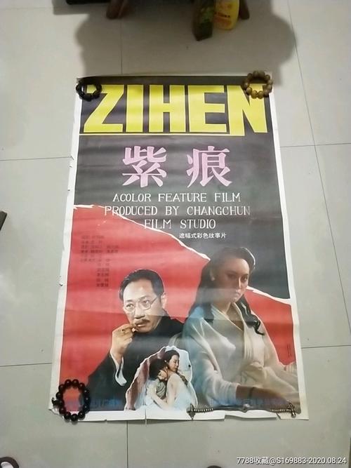 买阿塞拜疆护照