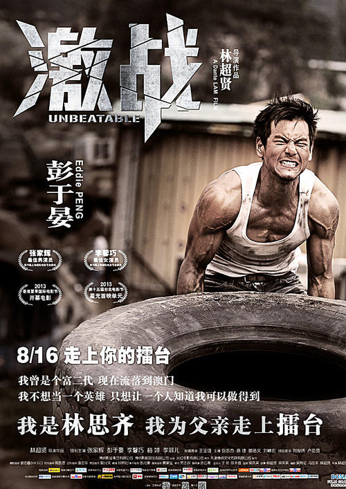 哪里能买到台湾东海大学文凭毕业证